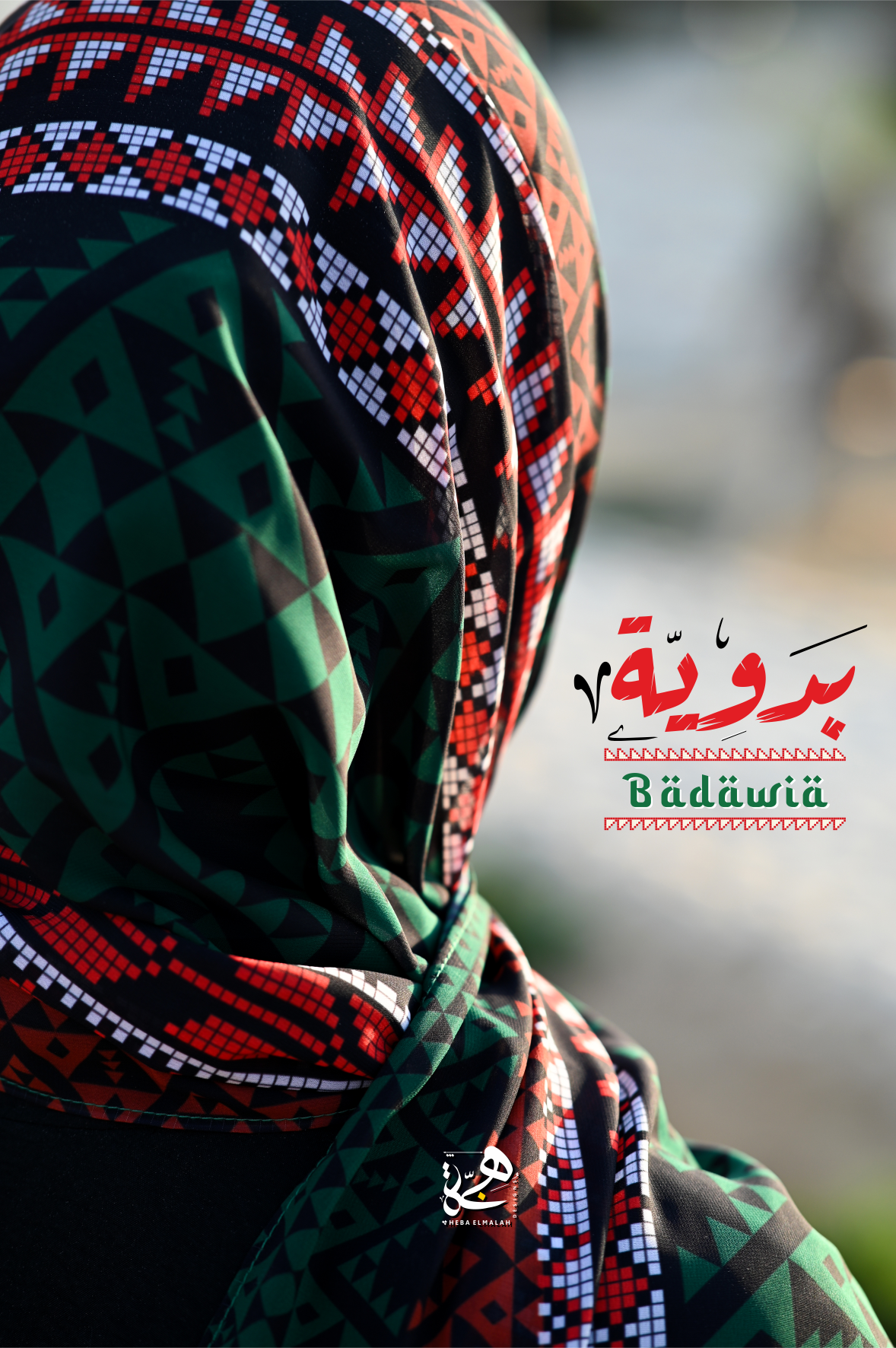 Badawia
