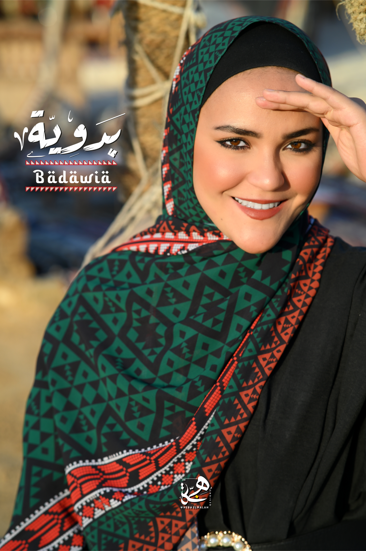 Badawia