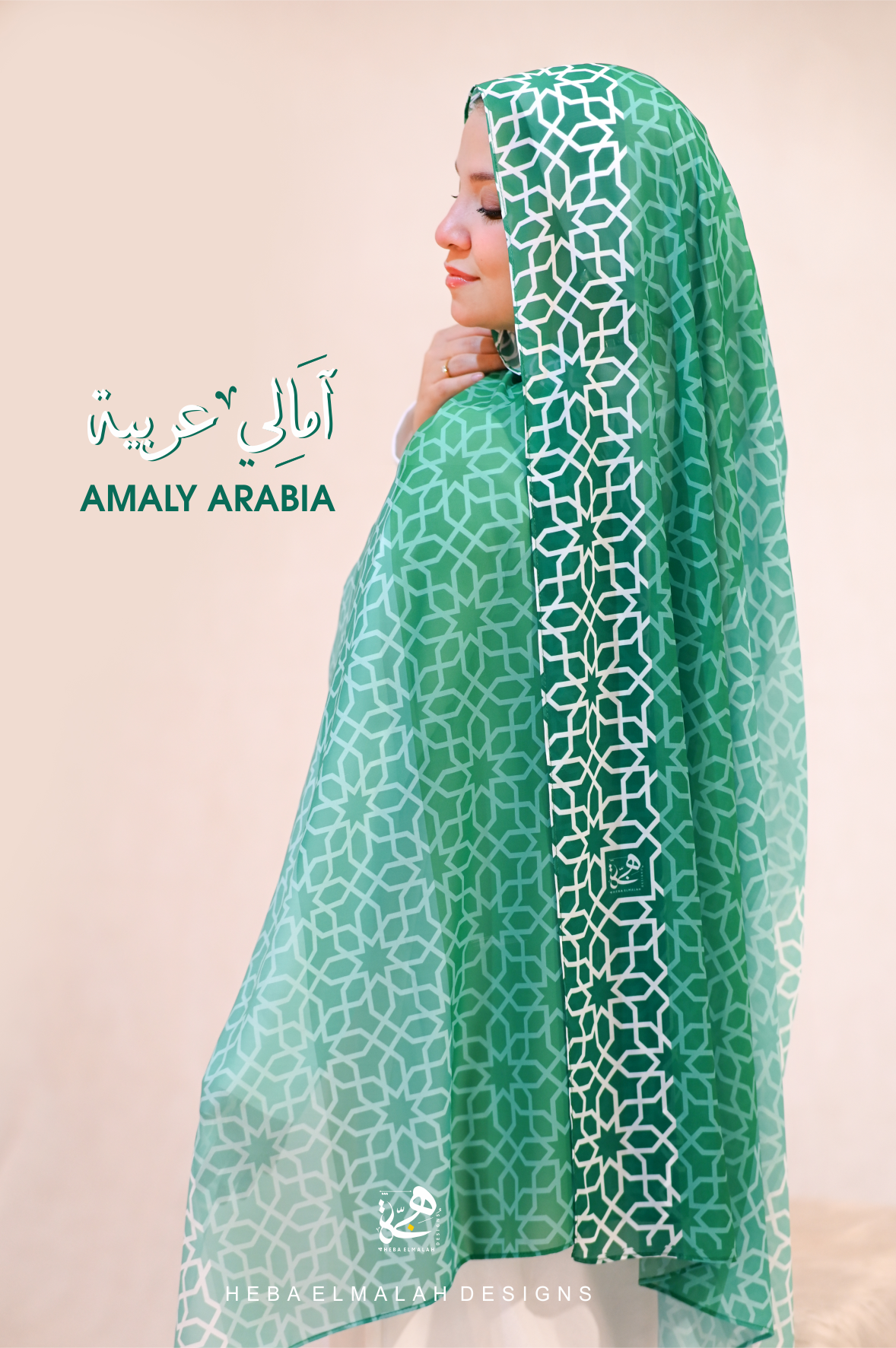 Amaly Arabia -chiffon