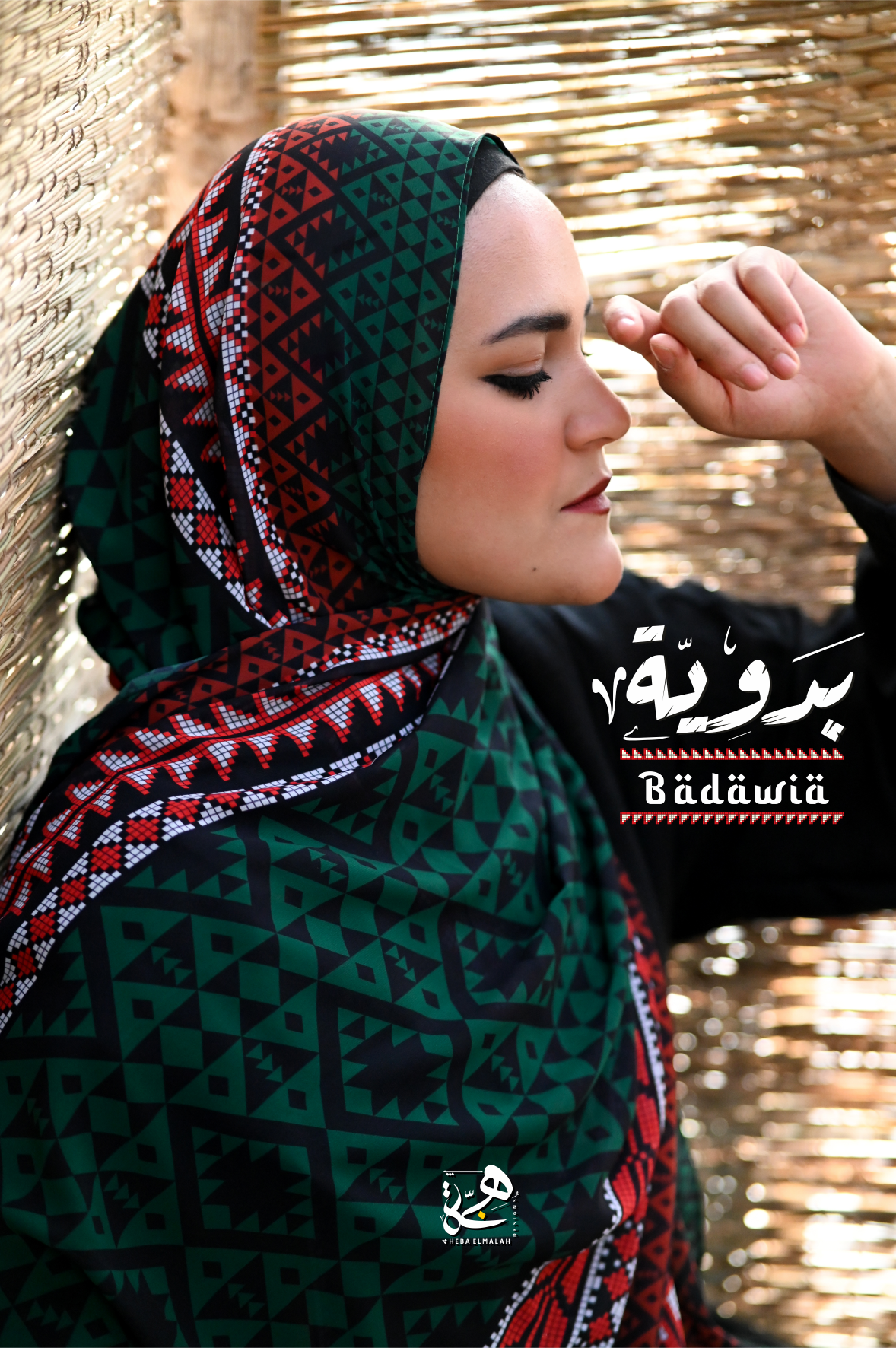 Badawia