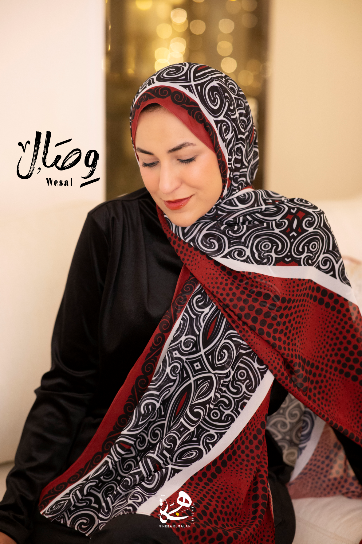 Wesal